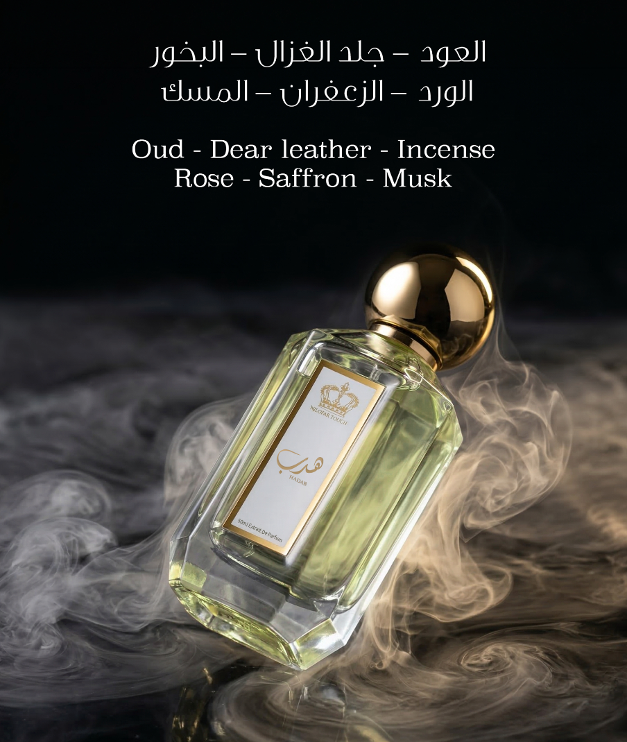 HADAB - هدب | 50ml Extrait De Parfum